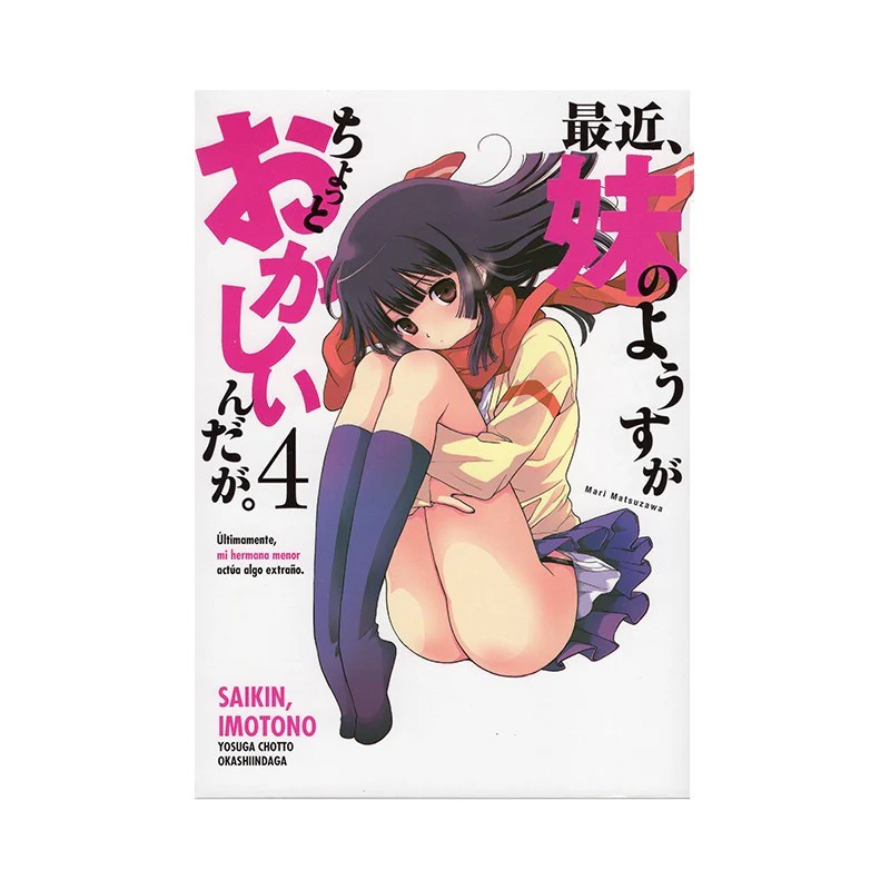 SAIKIN IMOTONO N.4