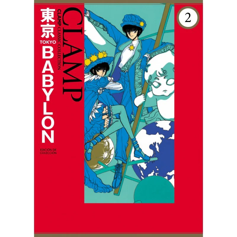 TOKYO BABYLON N.2
