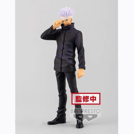 JUJUTSU KAISEN 0 THE MOVIE JUKON NO KATA SATORU GOJO