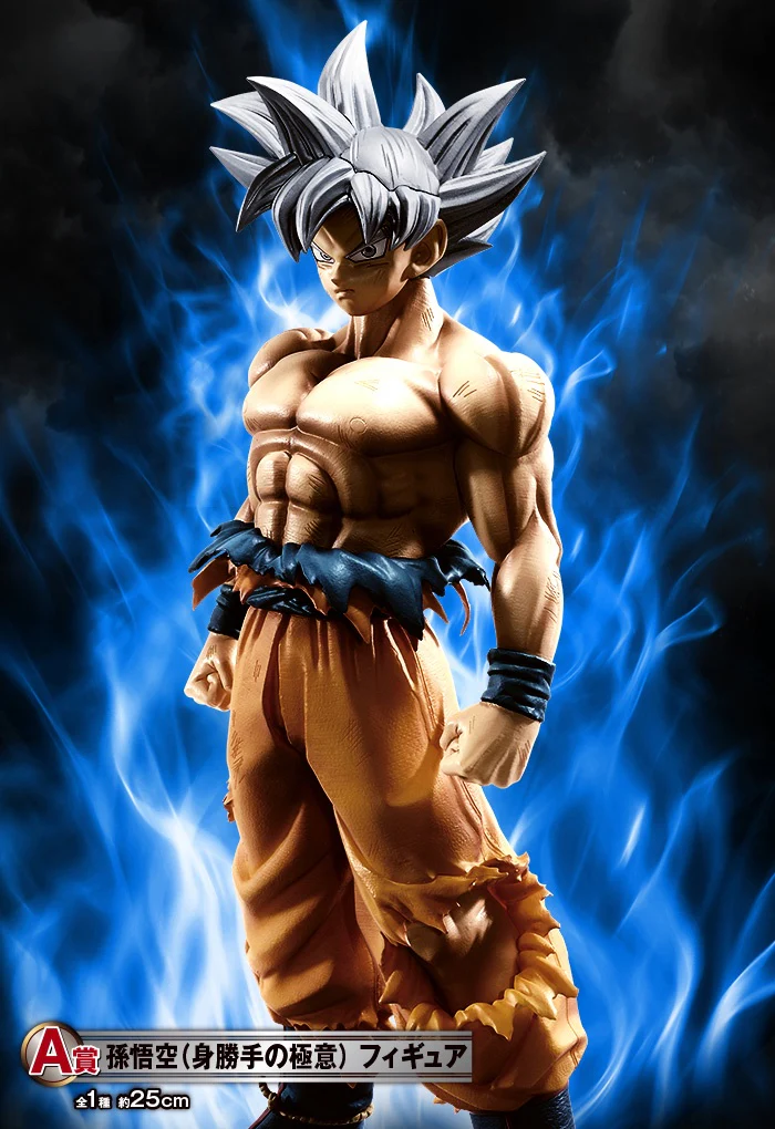 Ichiban kuji Goku migatte no gokui
