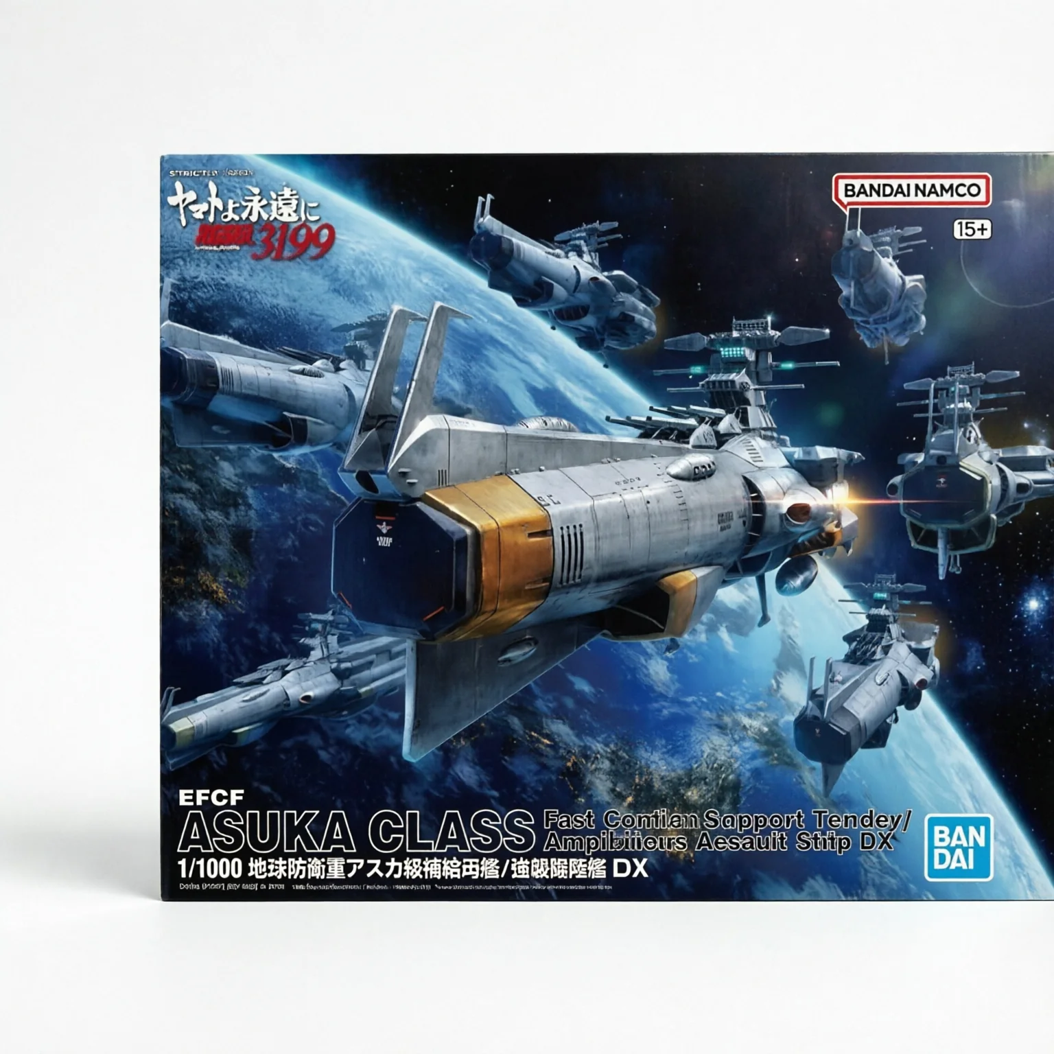 1/1000 EFCF ASUKA CLASS FAST COMBAT SUPPORT TENDER/AMPHIBIOUS ASSAULT SHIP DX