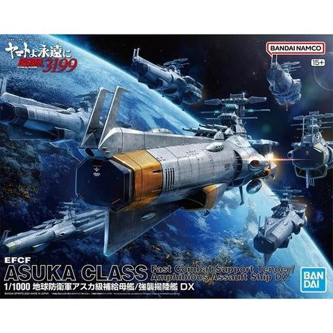 1/1000 EFCF ASUKA CLASS FAST COMBAT SUPPORT TENDER/AMPHIBIOUS ASSAULT SHIP DX - Image 2