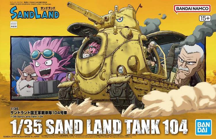 1/35 Sand Land Tank 104 - Image 2