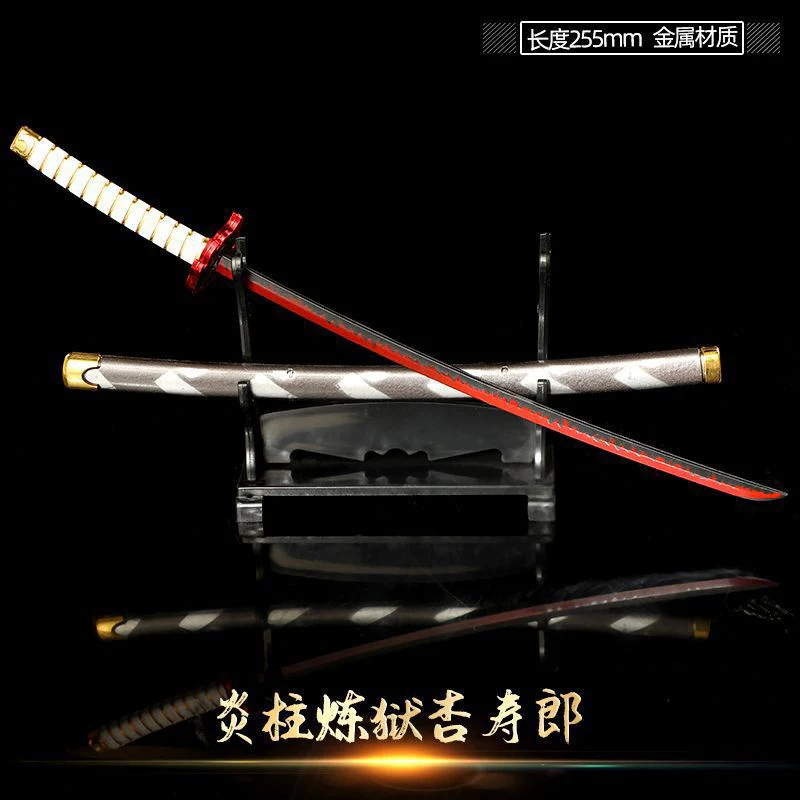 Demon Slayer Mini Nichirin Type 1