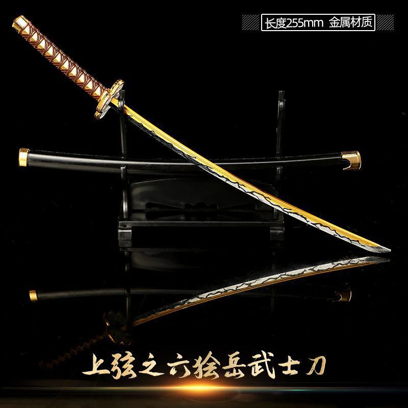 Demon Slayer Mini Nichirin Type 4