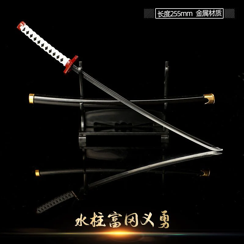 Demon Slayer Mini Nichirin Type 5