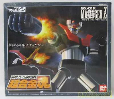 Mazinger Z Soul Of Chogokin GX-01R - Image 2