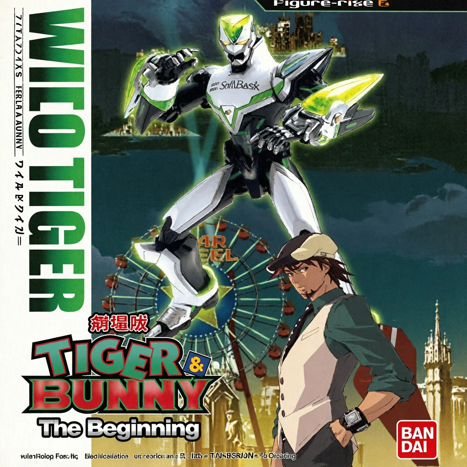 Wild Tiger