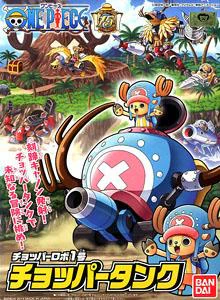 Chopper Robo # 1 Tank - Image 2