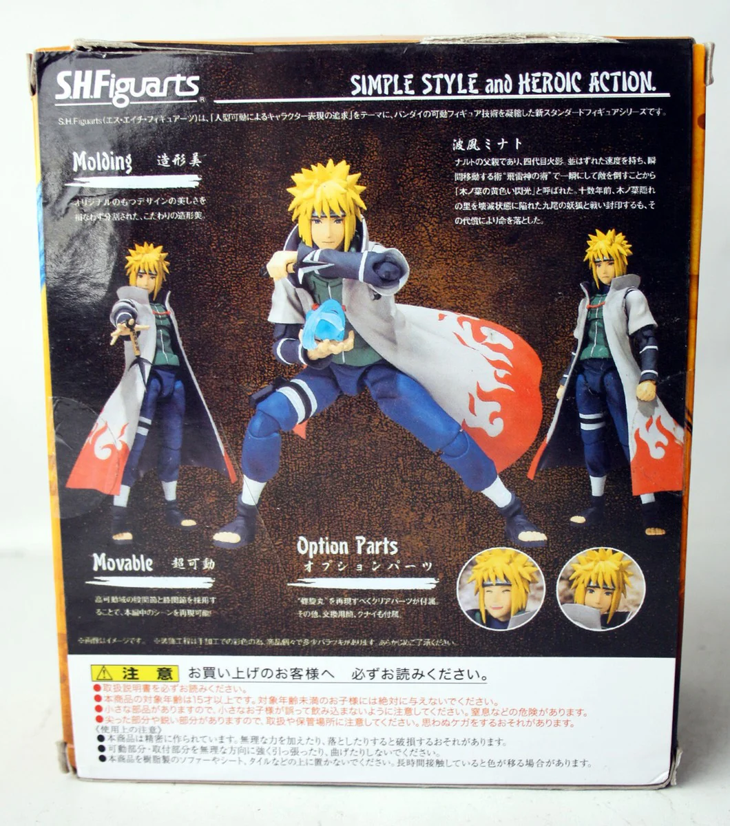 SH Figuarts Namikaze Minato - Image 5
