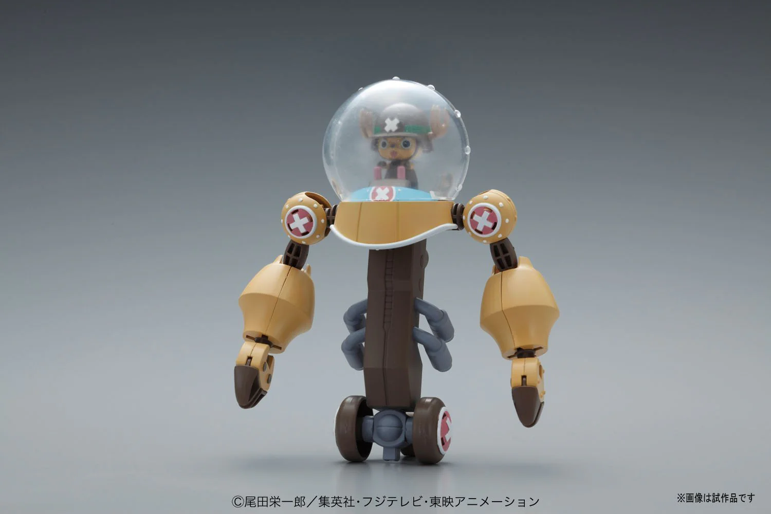 Chopper Robo #2 Heavy Armor