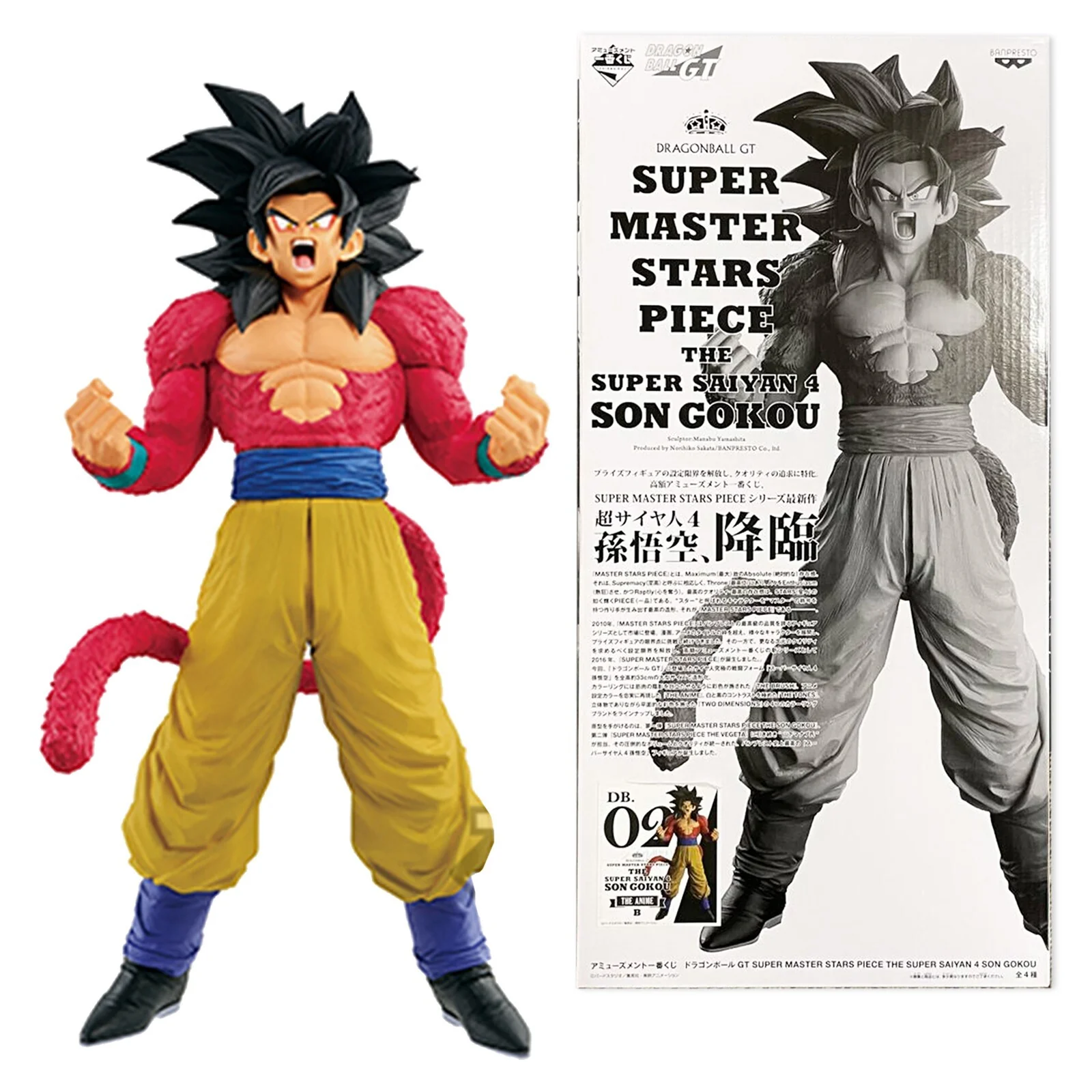 Super Saiyan 4 Son Gokou - Image 3