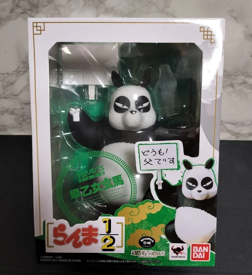 SH Figuarts Genma Saotome - Image 2