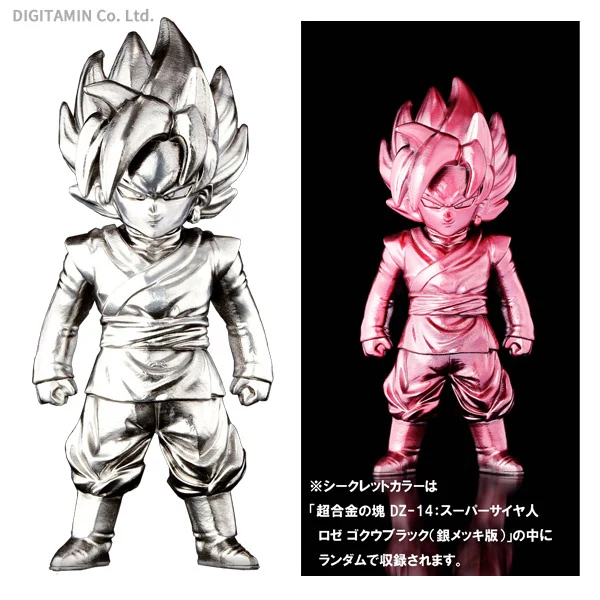 Chogoking Dragon Ball Super Saiyan Rose Goku Black DZ-14