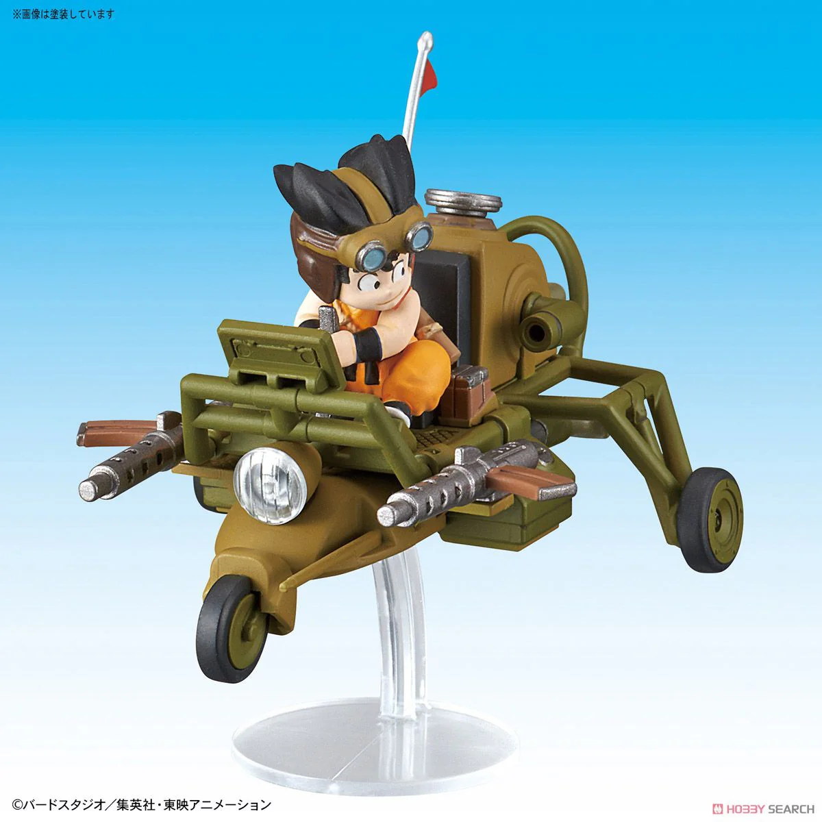Vol. 4 Son Gokou's Jet Buggy - Image 2