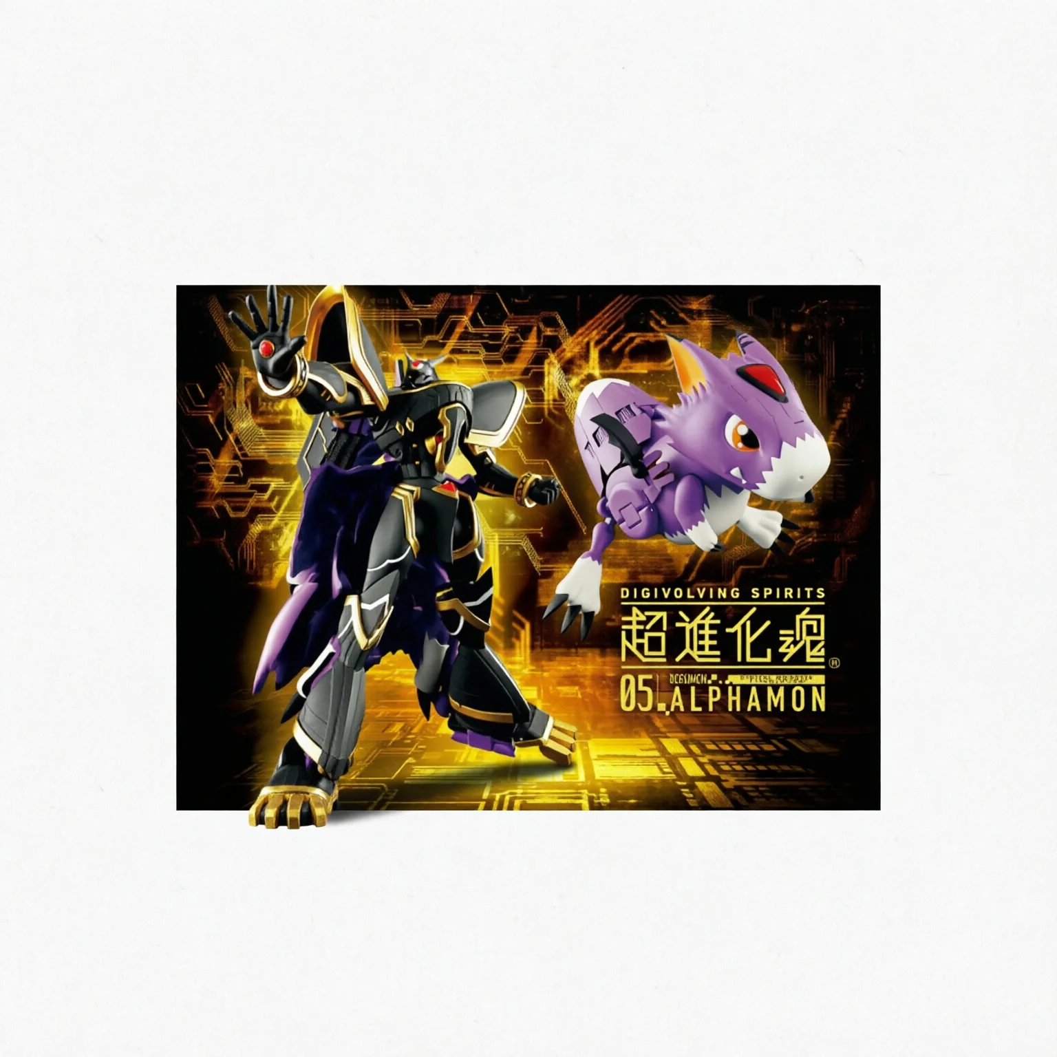 Digivolving Spirits 05 Alphamon