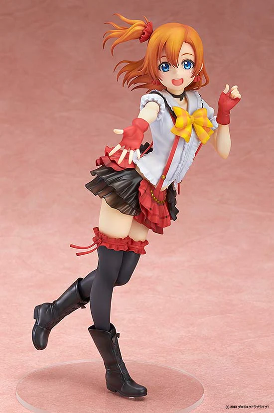 Honoka Kosaka