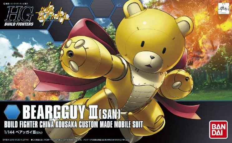 HGBF 1/144 BEARGGUY III