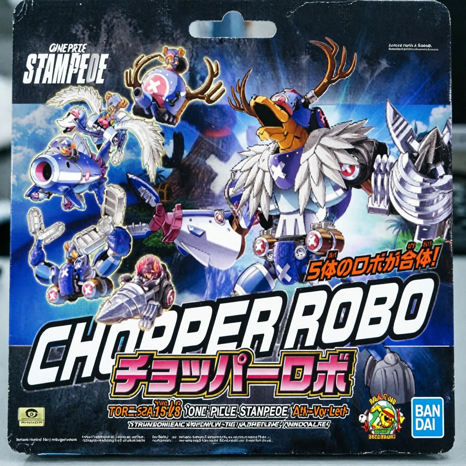 Chopper Robo 20th Stampede Color