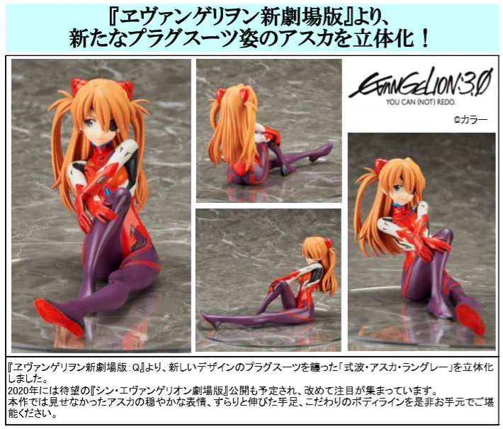 Asuka Shikinami Langley Plugsuit ver. - Image 2