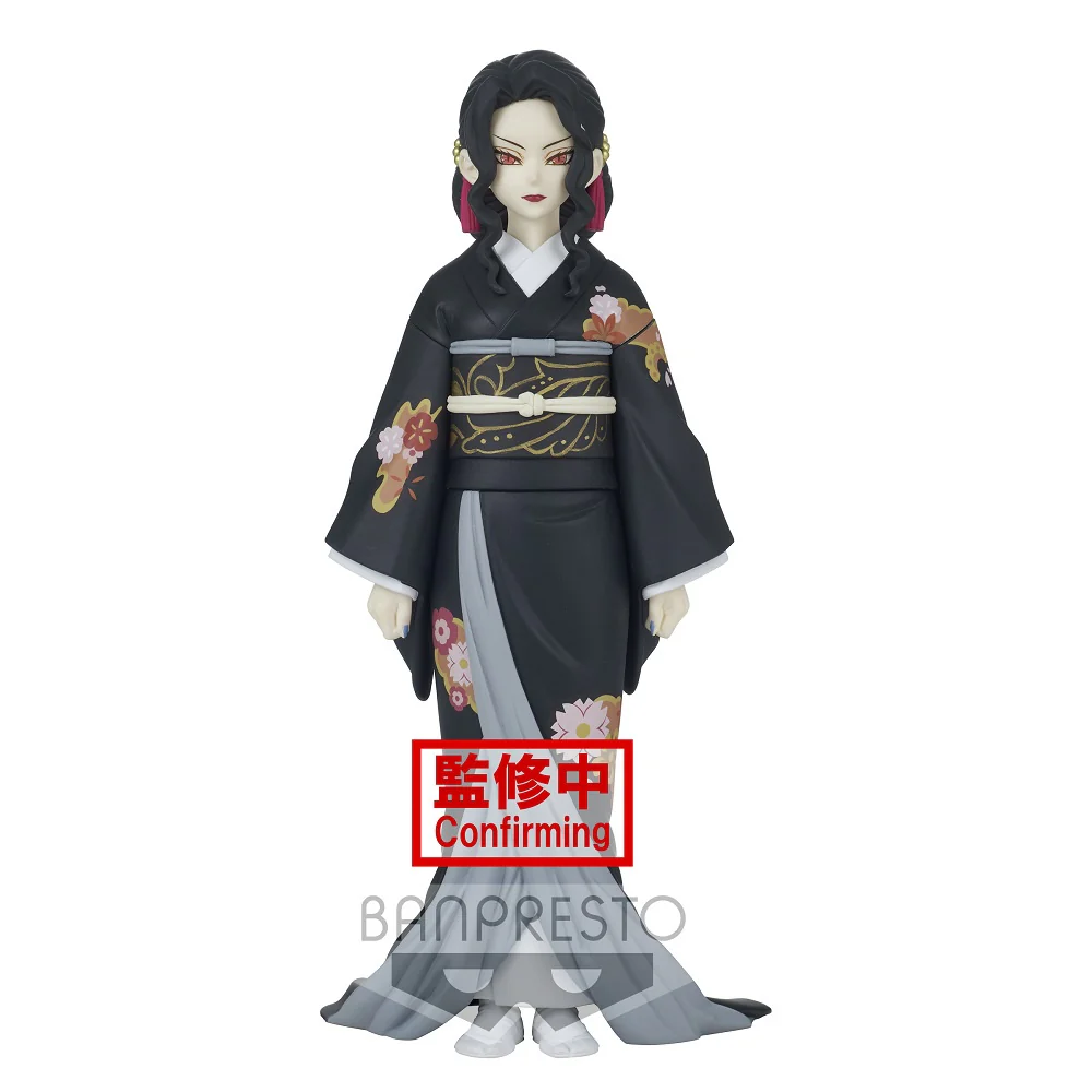 Demon Slayer: Kimetsu no Yaiba Figure-Demon Series- vol.5(B:Muzan Kibutsuji) - Image 2