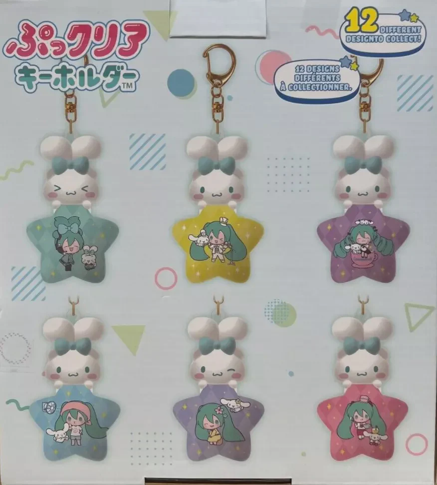 CINNAMONROLL X MIKU CHARM KEYCHAIN