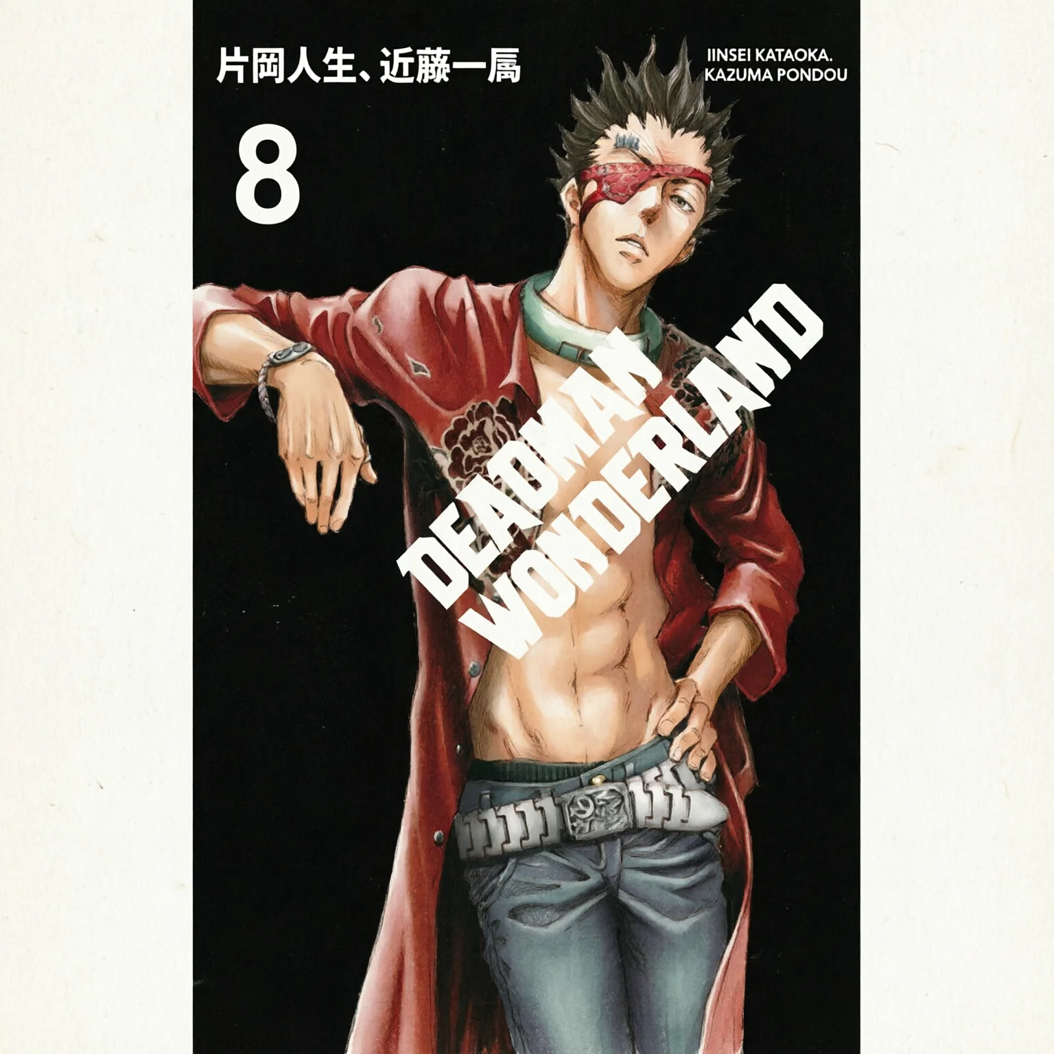 DEADMAN WONDERLAND N.8