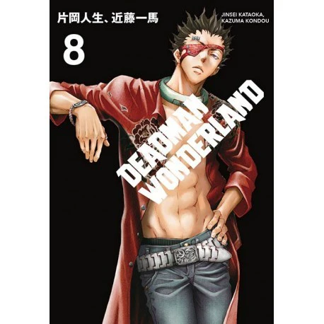 DEADMAN WONDERLAND N.8 - Image 2