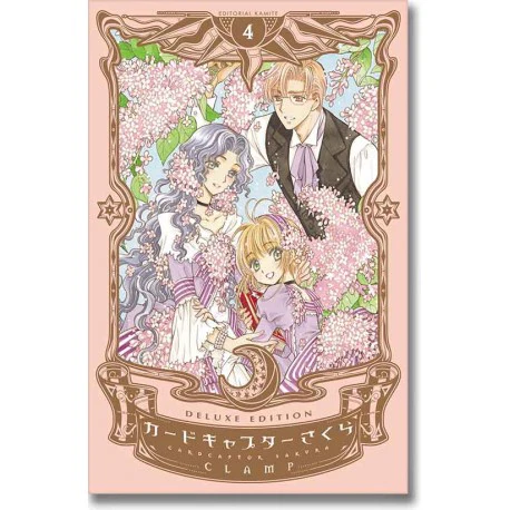 SAKURA CARDCAPTOR CLAMP N.4