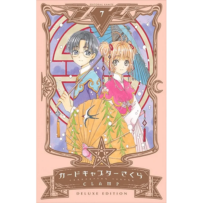 SAKURA CARDCAPTOR CLAMP N.7