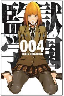 PRISON SCHOOL N.4 - Image 2