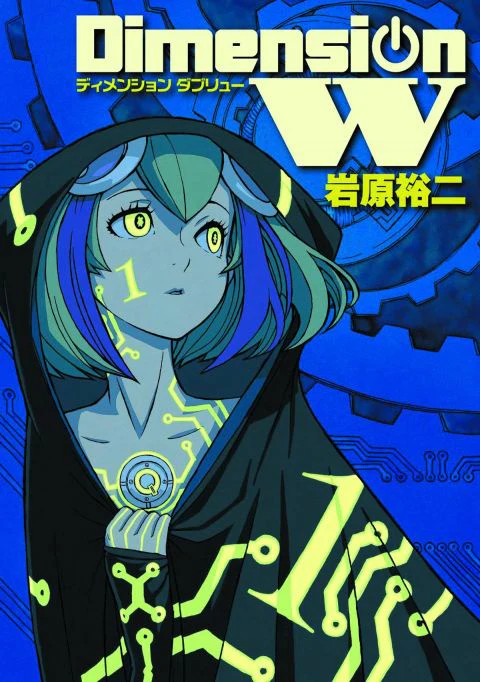 DIMENSION W 1 INGLES