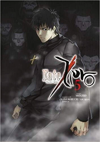 FATE ZERO 5 INGLES