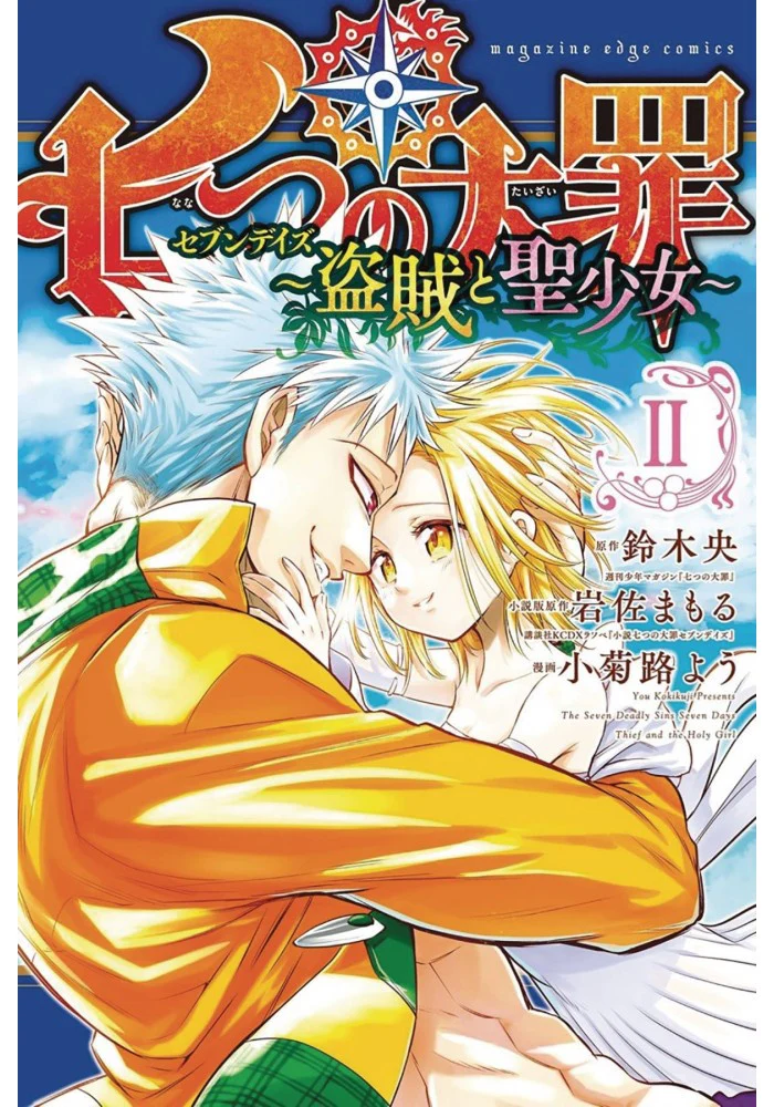 THE SEVEN DEADLY SINS SEVEN DAYS 2 INGLES