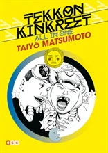 TEKKON KINKREET: ALL IN ONE (NUEVA EDICION) EUROPA
