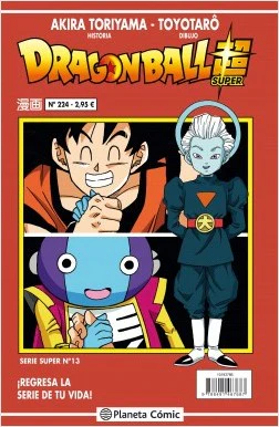 DRAGON BALL SERIE ROJA 224 N.13 EUROPA