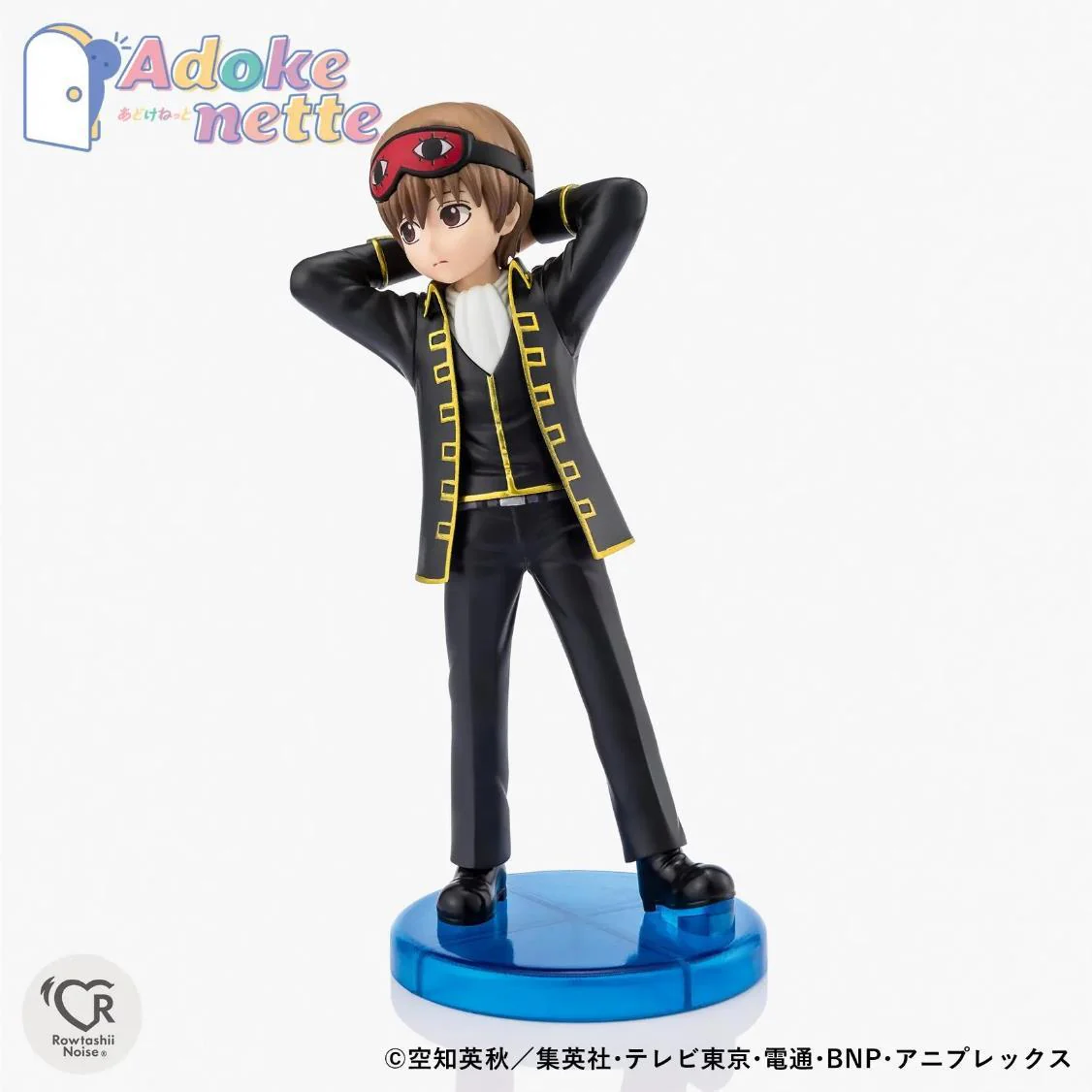 ADOKENETTE SOGO OKITA - Image 2