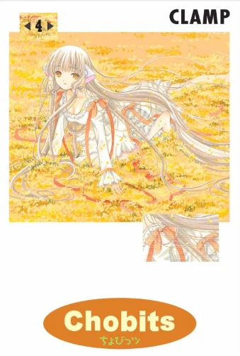 CHOBITS N.4