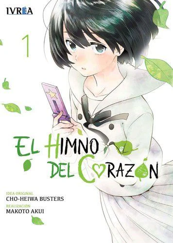 EL HIMNO DEL CORAZON 01 EUROPA