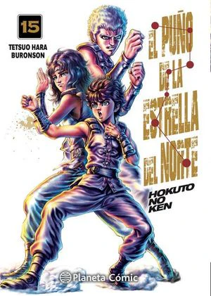 EL PUÑO DE LA ESTRELLA DEL NORTE (HOKUTO NO KEN) N.15 - Image 2