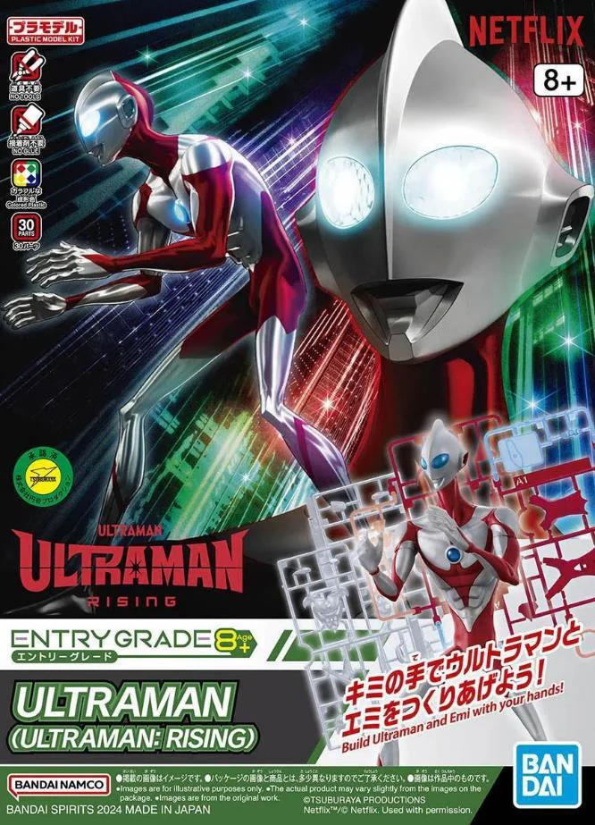 ENTRY GRADE ULTRAMAN (ULTRAMAN: RISING) - Image 2