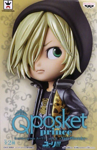 Qposket prince Yuri Plisetsky B