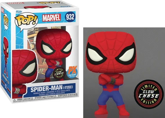 Funko Spiderman 932 PX Exclusive CHASE - Image 2
