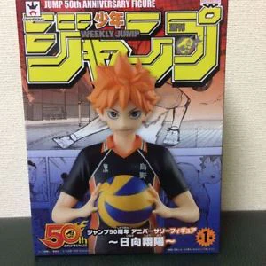 Banpresto 50th Aniversario Hinata Shoyo Haikyu