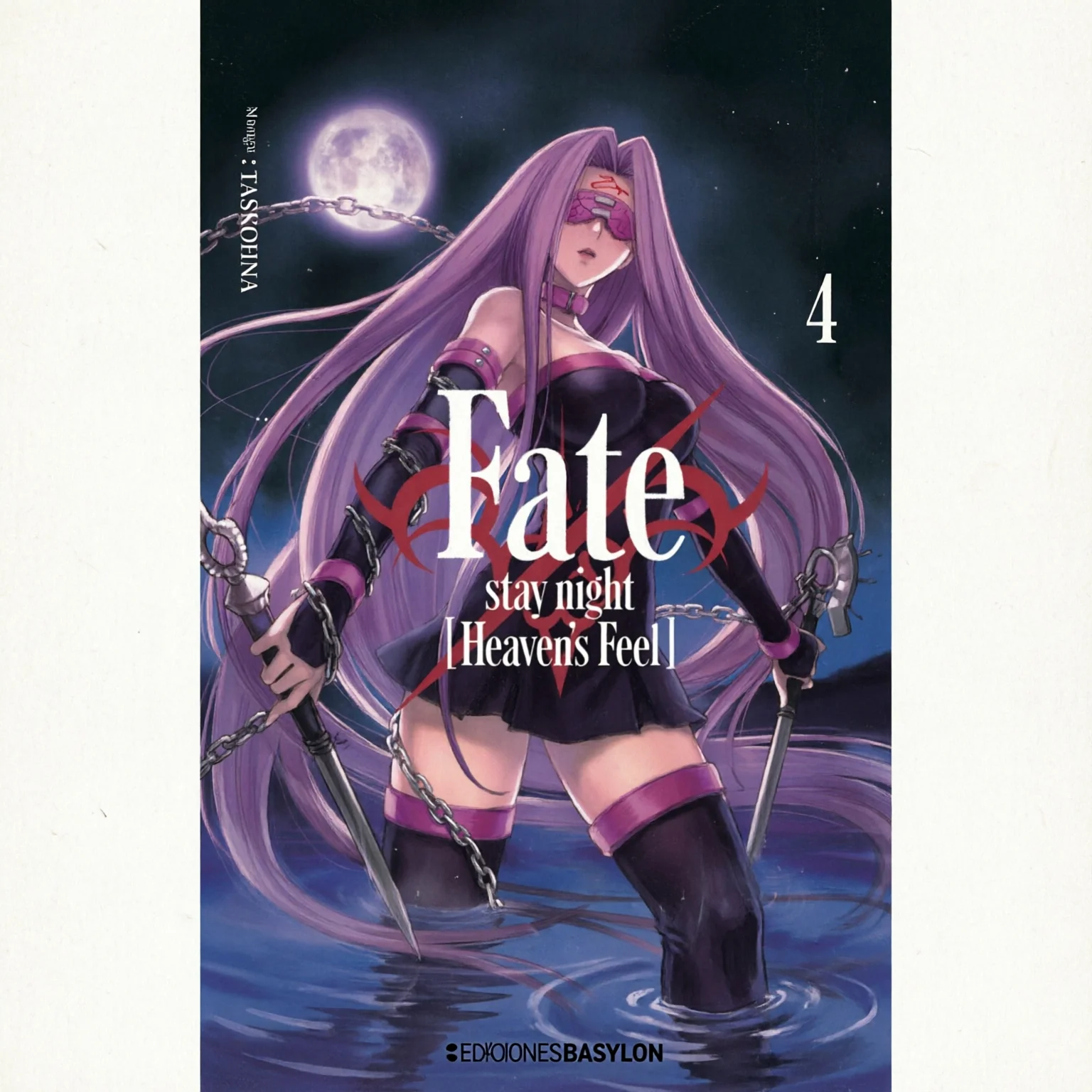 FATE/STAY NIGHT: HEAVEN'S FEEL N.4 EUROPA