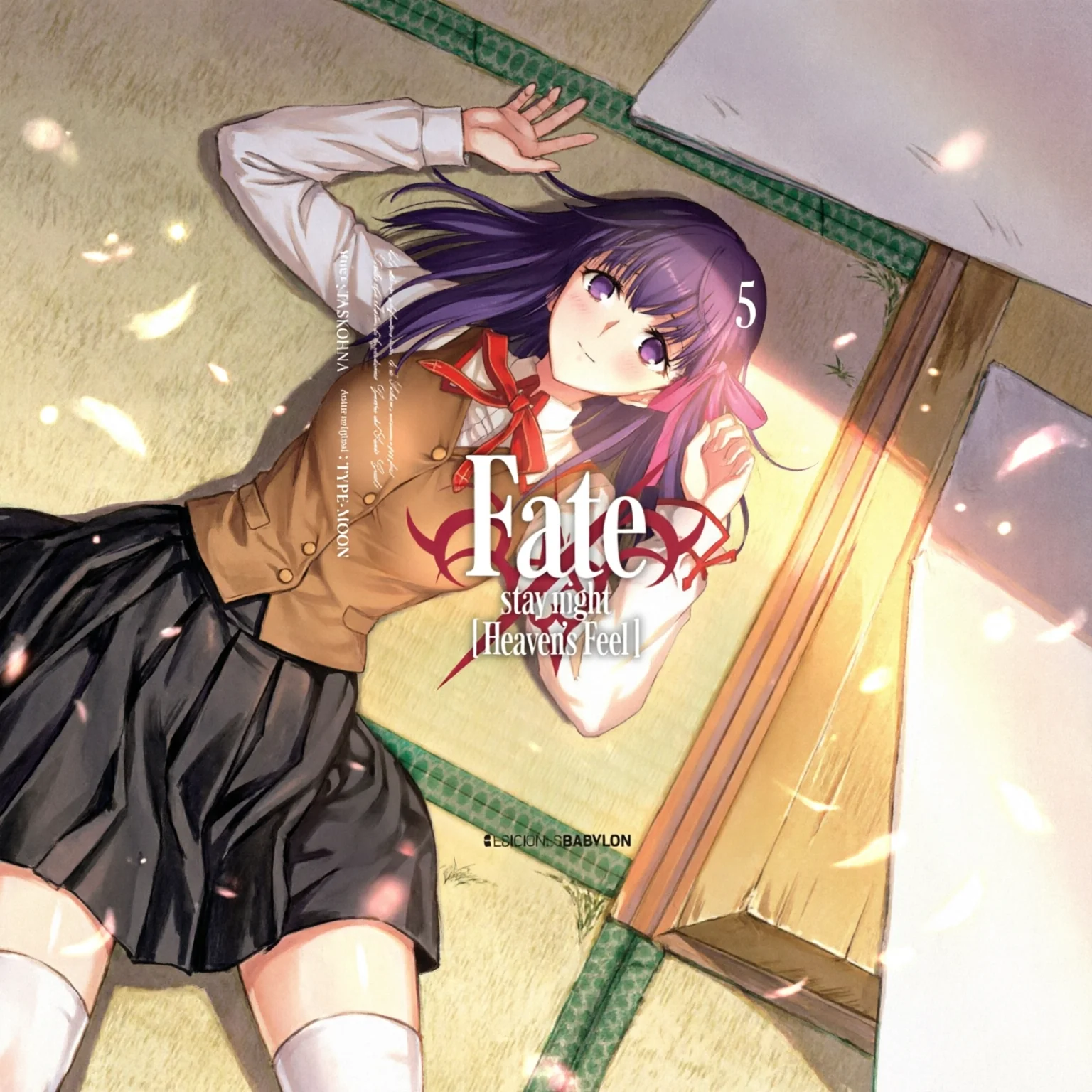 FATE/STAY NIGHT: HEAVEN'S FEEL N.5 EUROPA