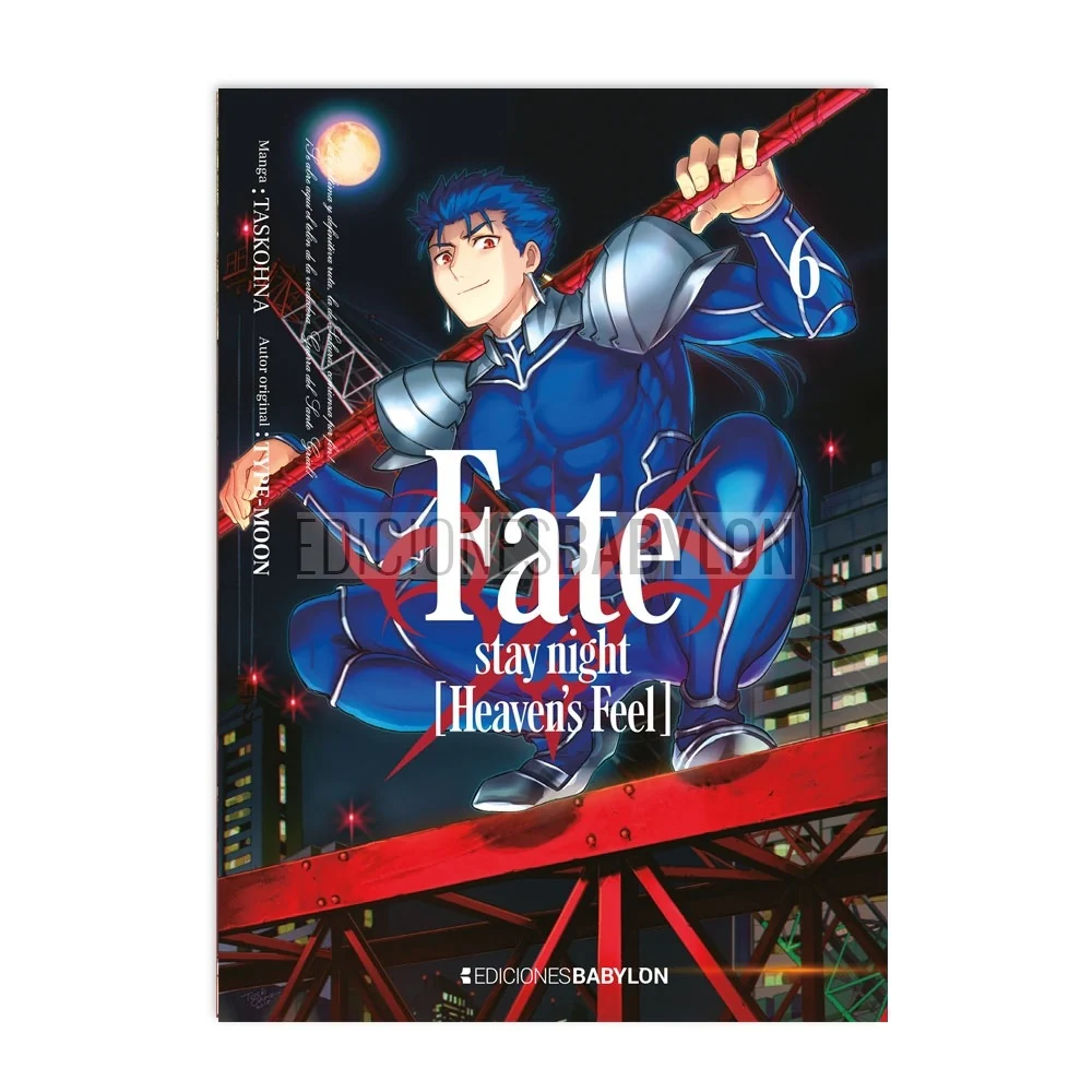FATE/STAY NIGHT: HEAVEN'S FEEL N.7 EUROPA