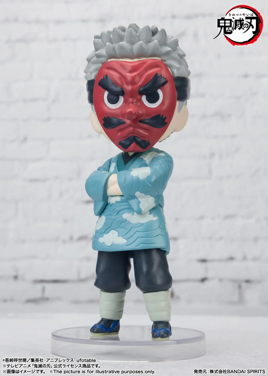 Figuarts mini Sakonji Urokodaki - Image 2