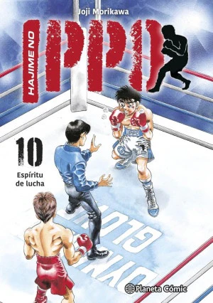 HAJIME NO IPPO N.10