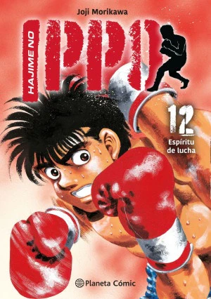 HAJIME NO IPPO N.12